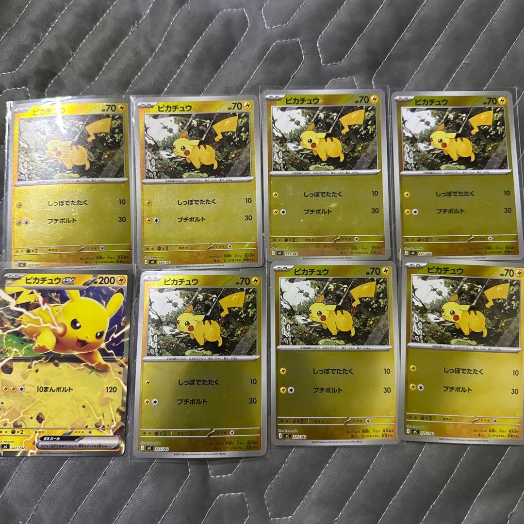 ピカチュウ ピカチュウex ミラー 7枚セット スタートデッキ100 ピカチュウex :ミラー [MC 227/742](スタートデッキ100「バトル