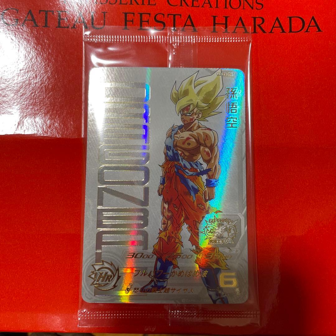 スーパードラゴンボールヒーローズugm4-067 孫悟空 スーパードラゴンボールヒーローズ UGM4-067 孫悟空 MM3-071 孫悟空