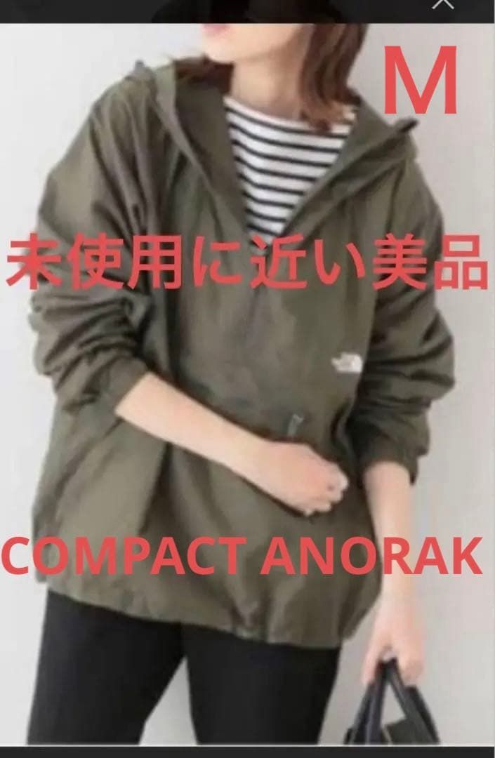 未使用に近い美品‼️ノースフェイス アノラックジャケット ニュートープＭ 未使用に近い美品‼️ノースフェイス アノラックジャケット ニュー