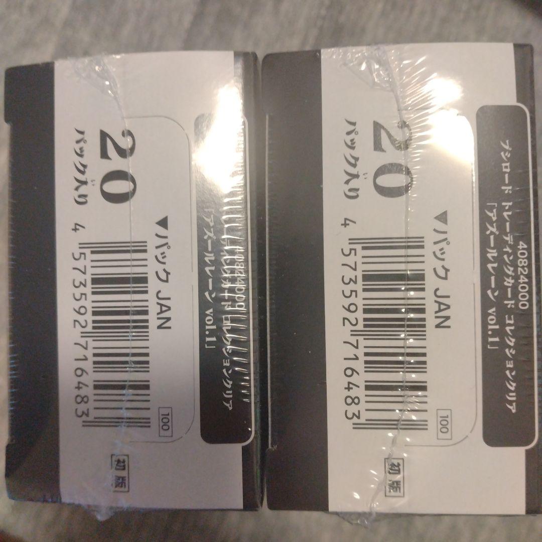 アズールレーン トレーディングカード コレクションクリアvol.1