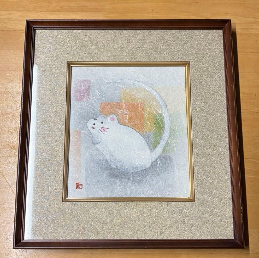 山内一生　干支　戊子　ねずみ　白いネズミ 日本画 金色フレーム