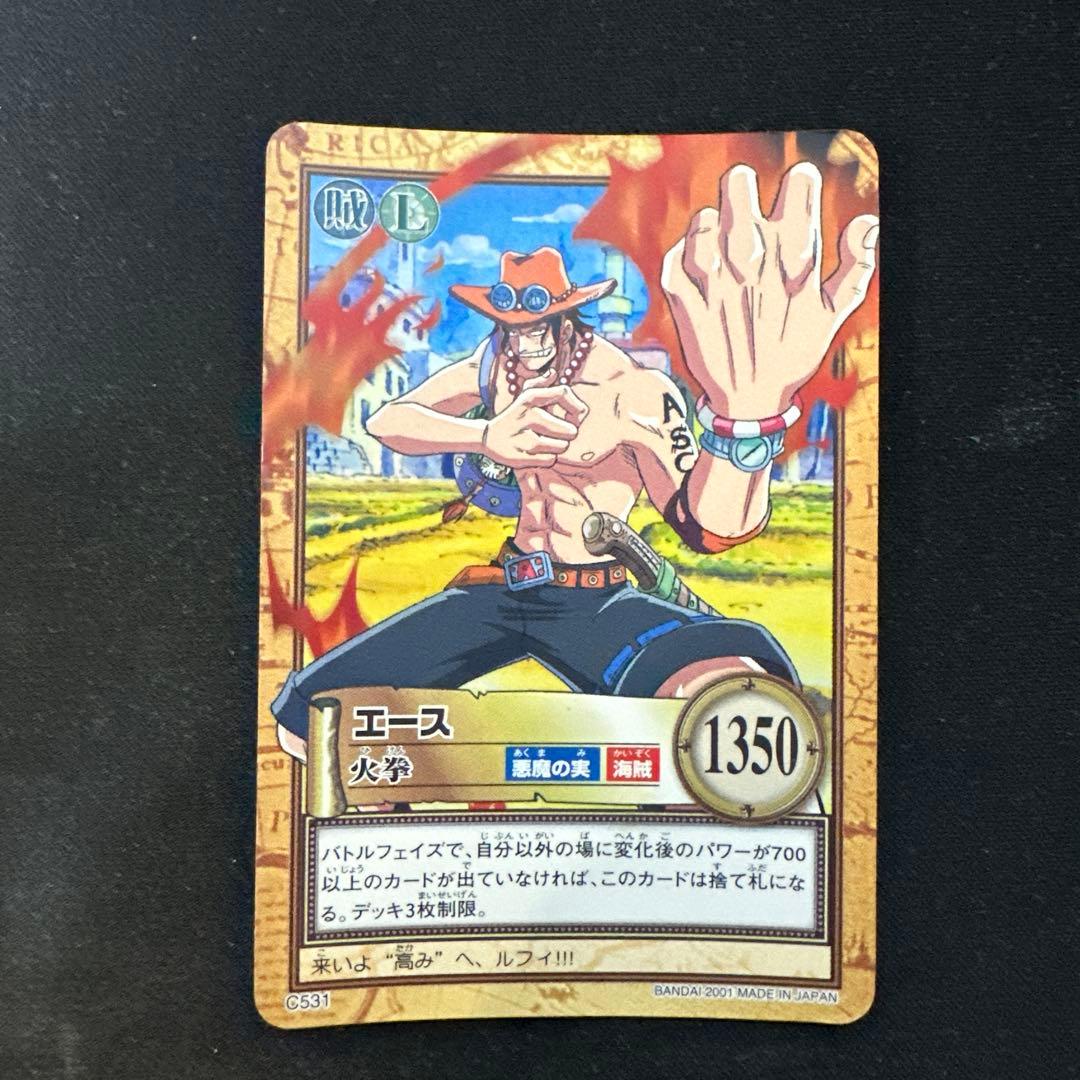 ワンピース　カードダス　ハイパーバトル　エース ワンピースカード カードダス ハイパーバトル エース 2枚セット - メルカリ