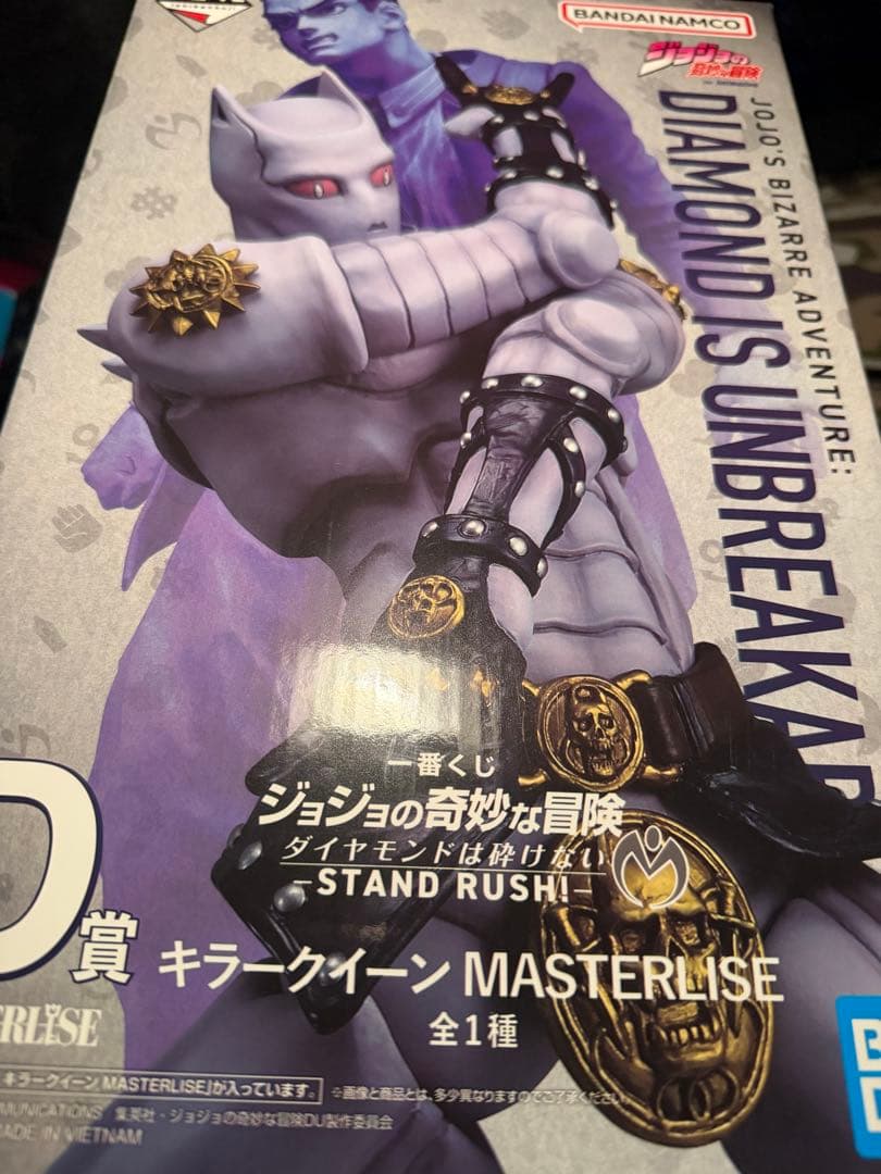 一番くじ ジョジョの奇妙な冒険 D賞 キラークイーン おまけ付き