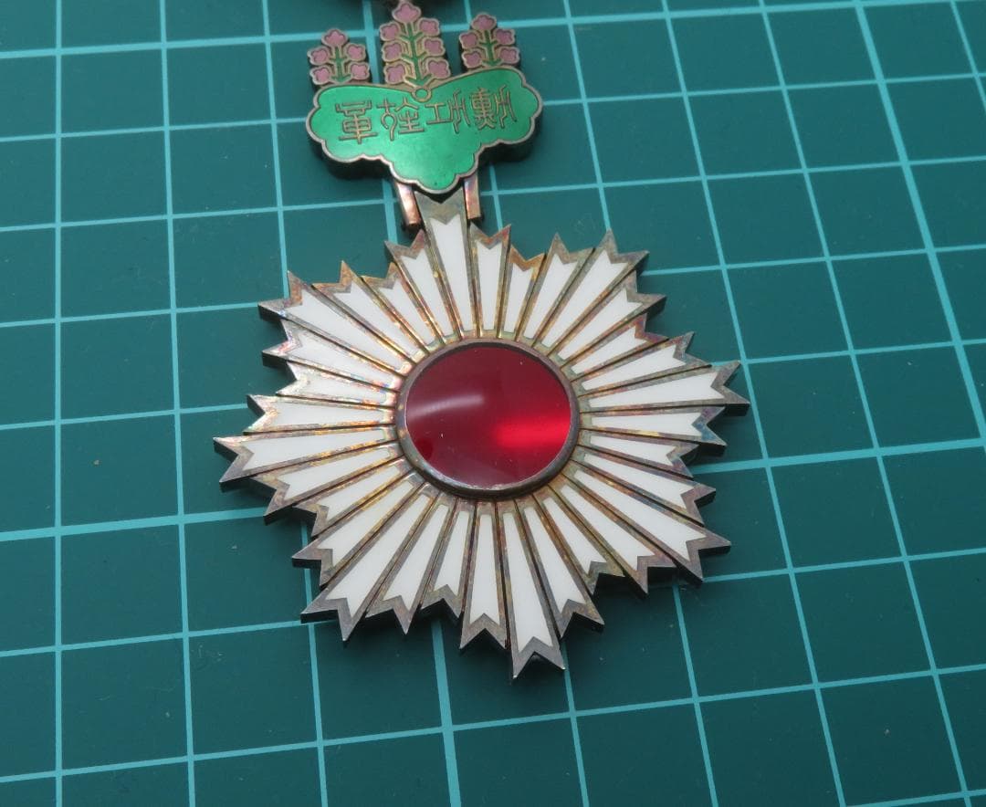 勲四等旭日小綬章 勲章 記章 旧日本軍 - メルカリ