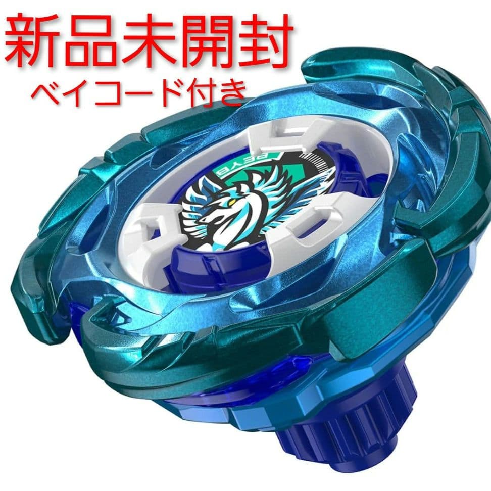 【新品未開封】エアロペガサス 3-70A ダブルメタルコートブルー×グリーン