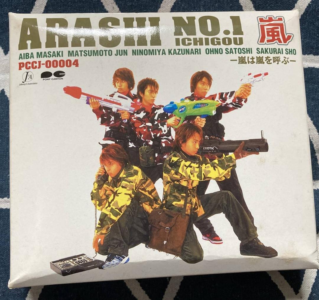 ARASHI No.1 嵐は嵐を呼ぶ/初回限定ボックス＆ステッカー2枚(CDなし