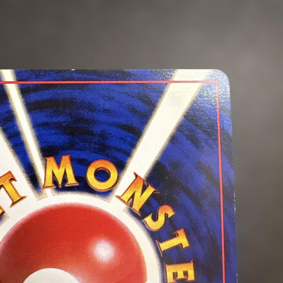 フシギバナ GBオフィシャルガイドブック」 おまけ 旧裏