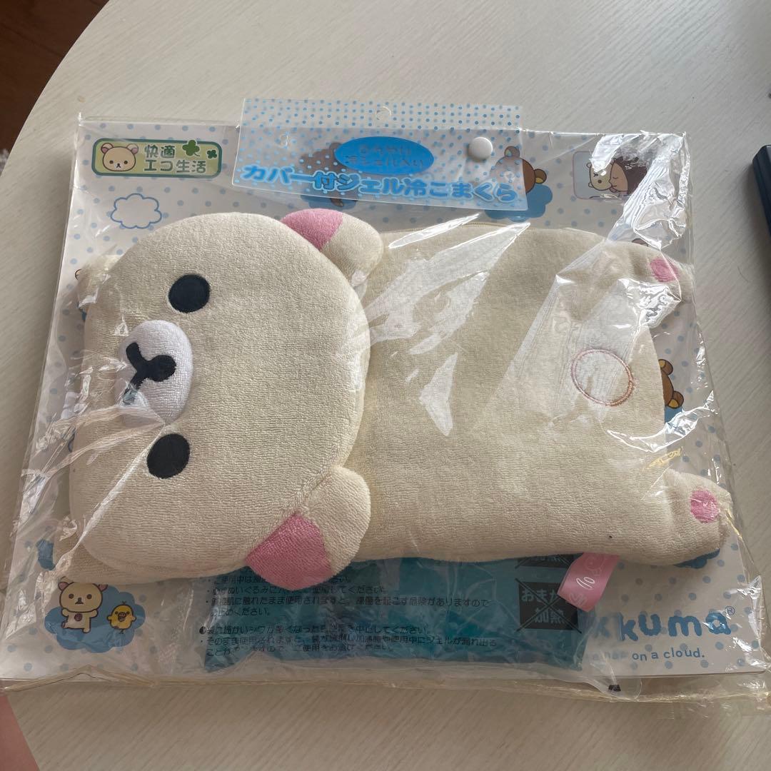 コリラックマ　カバー付ジェル冷こまくら　アイス枕　サンエックス リラックマ 枕」の人気商品一覧 | 安い商品を通販サイトから探す
