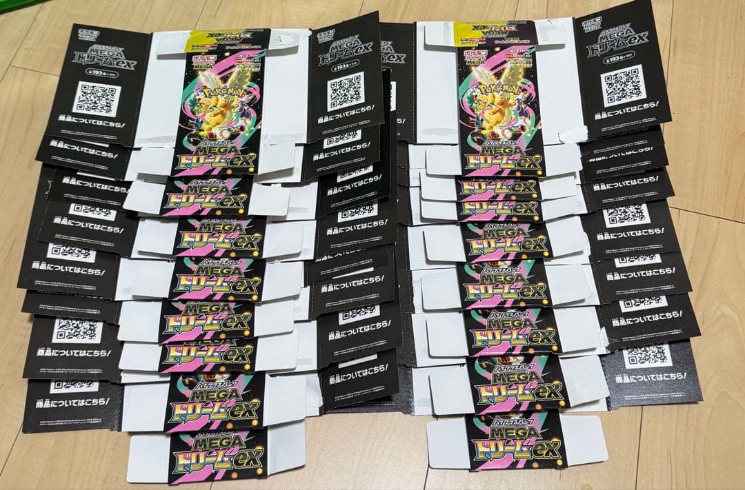 【空箱】MEGAドリームex 空箱　ペリペリ付き16箱