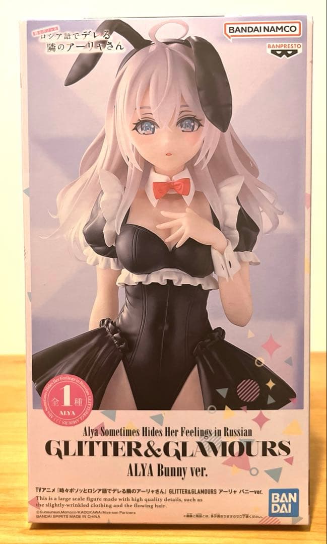 時々ボソッとロシア語でデレる隣のアーリャさん フィギュア まとめ売り ６体セット 時々ボソッとロシア語でデレる隣のアーリャさん Coreful フィギュア