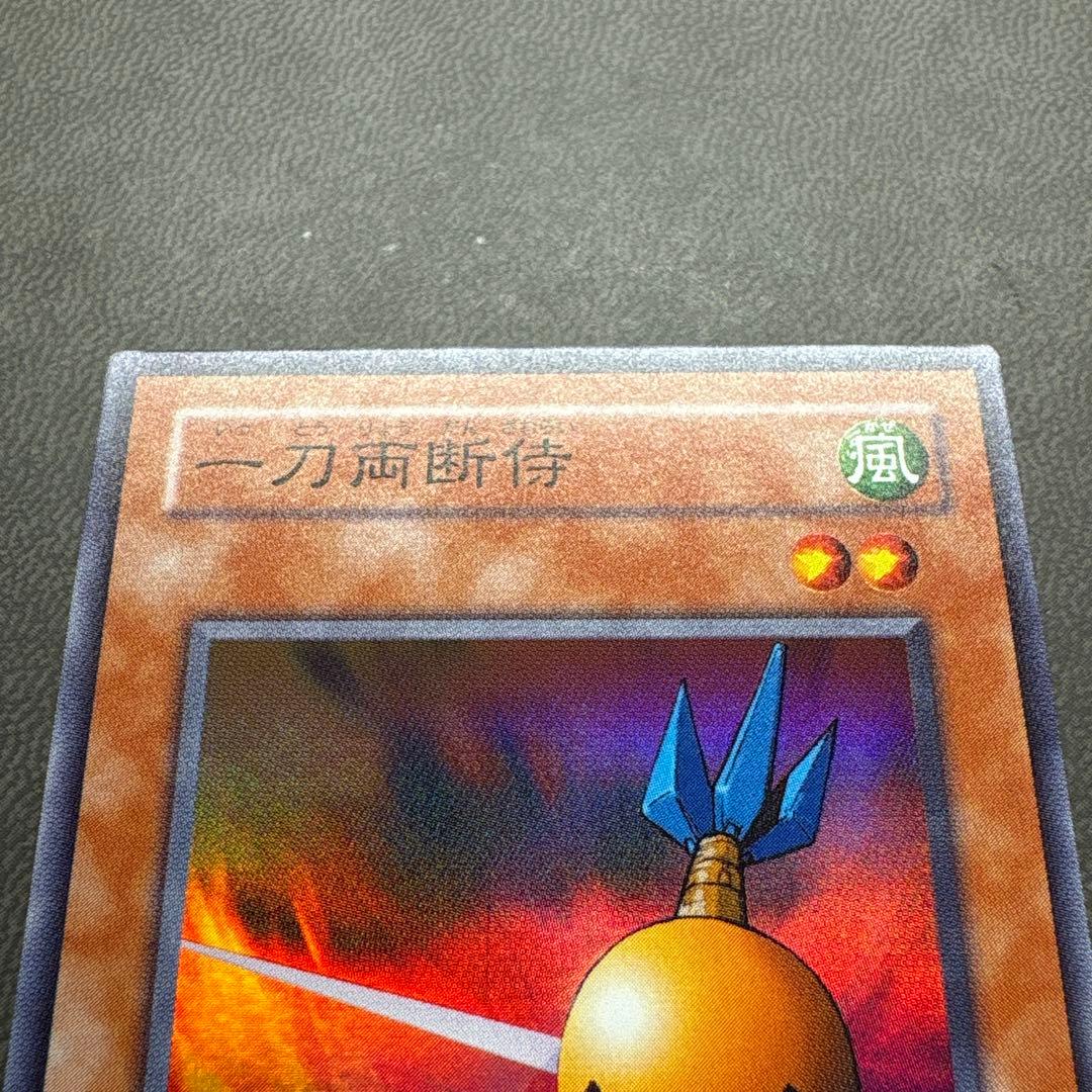 遊戯王 一刀両断侍 スーパーレア 美品 - メルカリ