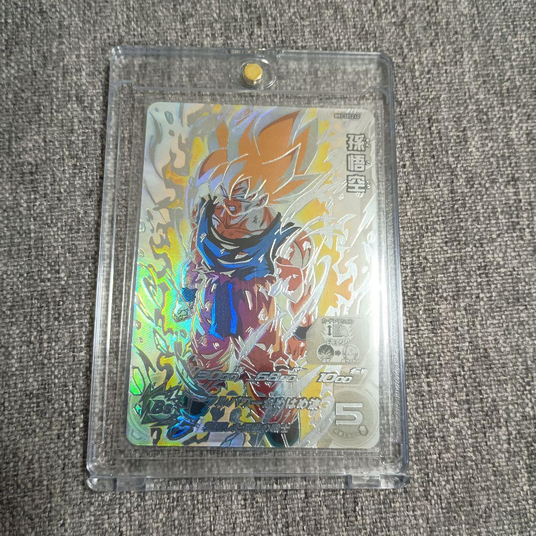 スーパードラゴンボールヒーローズ bm3-sec2LC 孫悟空　美品