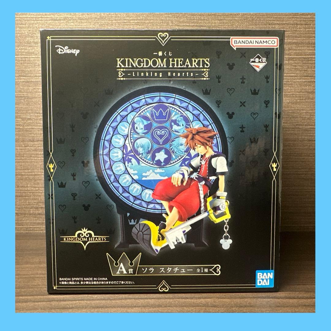 キングダムハーツ　一番くじ A賞　ソラ　スタチュー