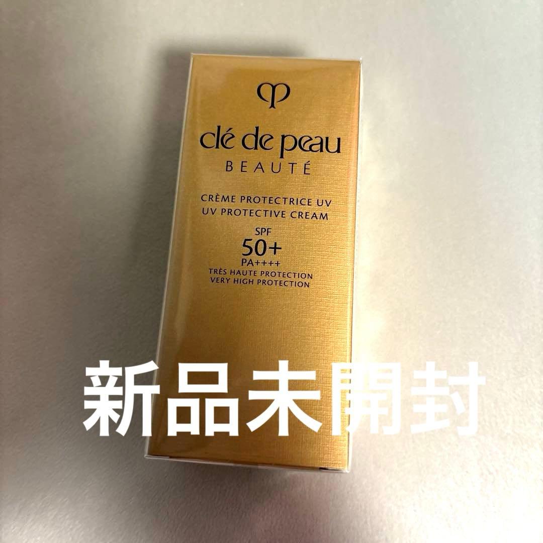 新品/クレドポーボーテ クレームUV n 日焼け止めクリーム