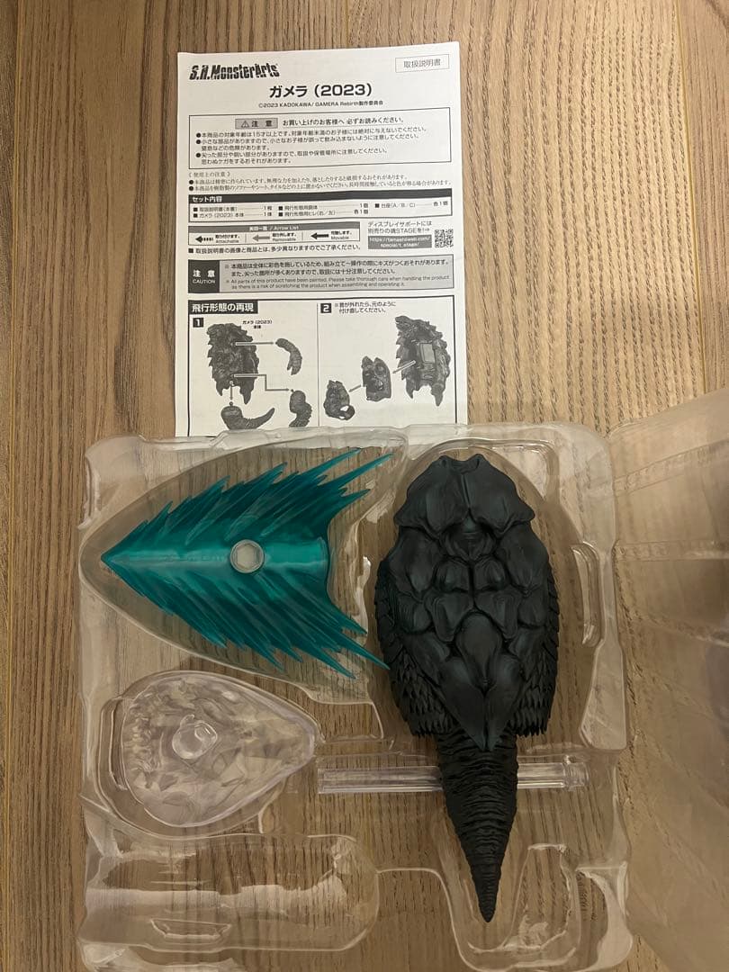 特撮 S.H.MonsterArts GAMERA [2023]
