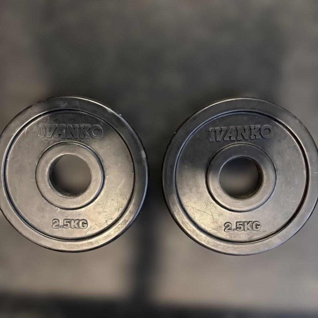 IVANKO オリンピックシャフト•ダンベルプレート 2.5KG50㎜2枚セット