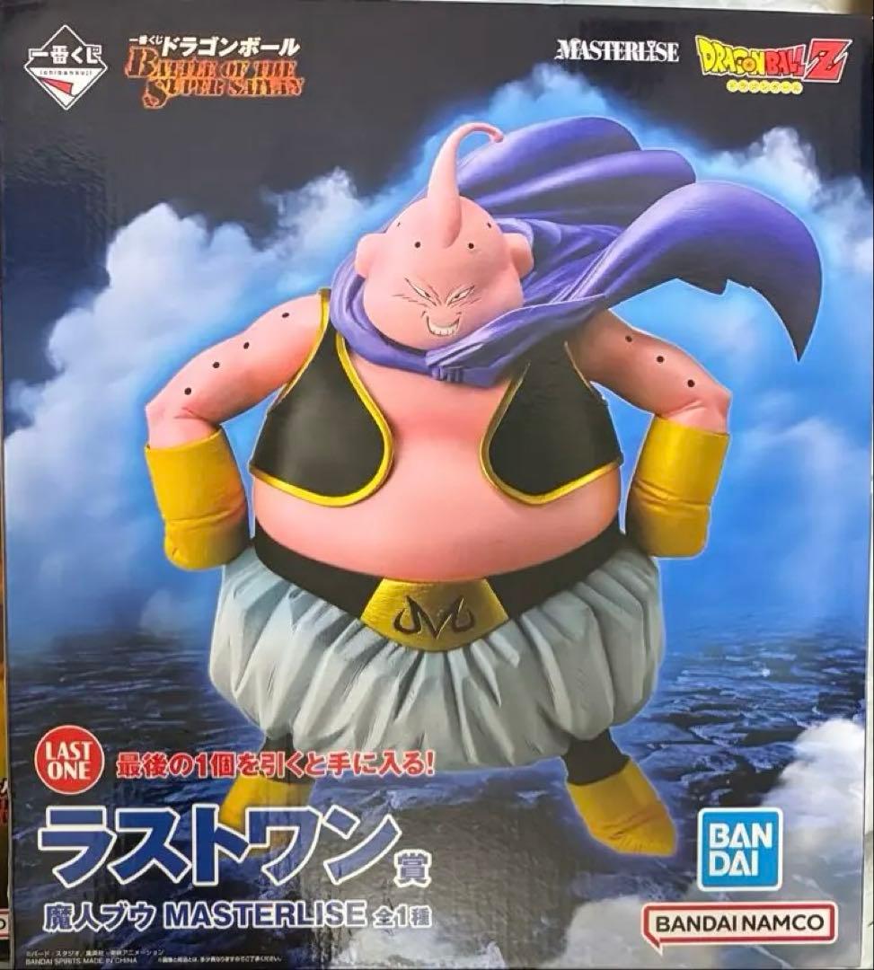 一番くじ　ドラゴンボールA 賞ラストワン賞