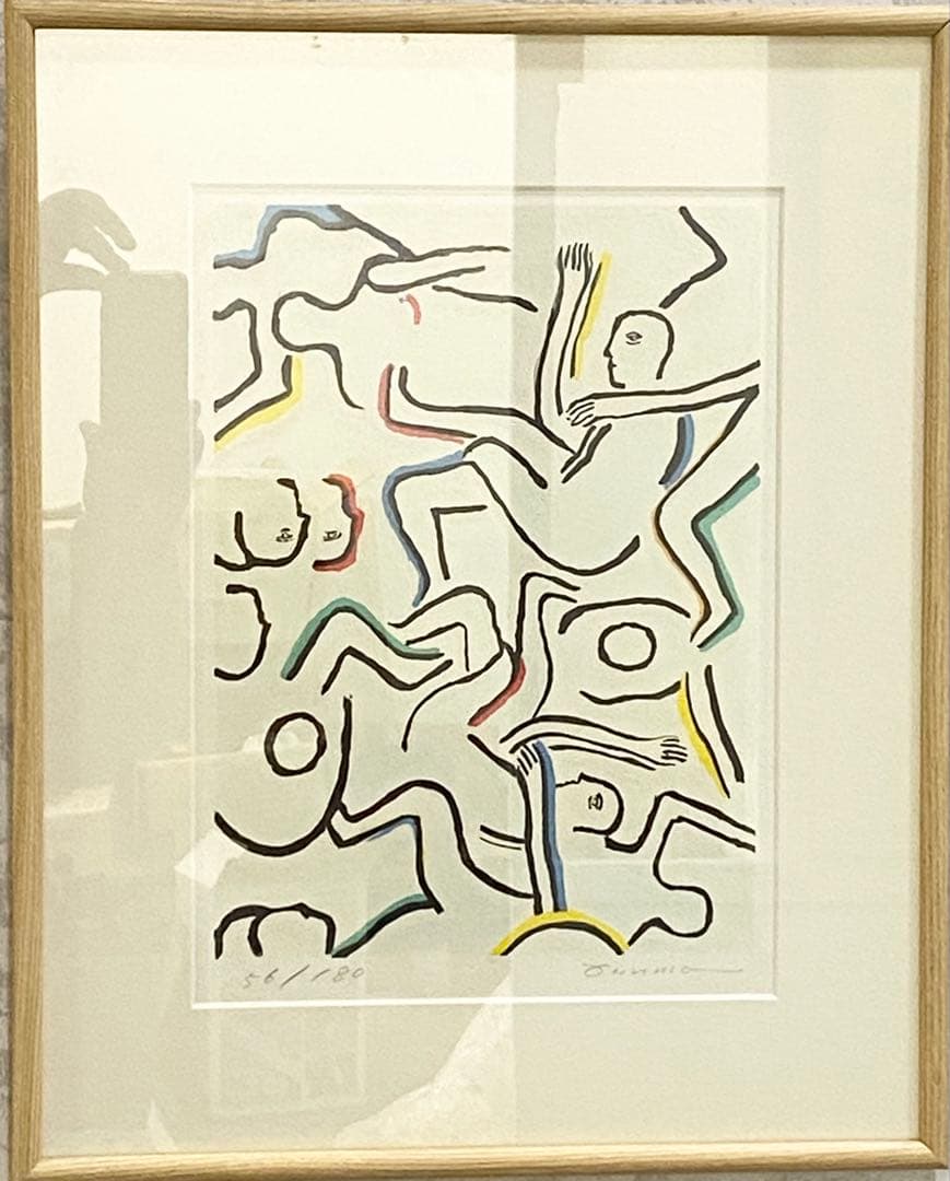 大沼映夫 LIFE dance ライフダンス抽象画 サイン入 版画 56/180