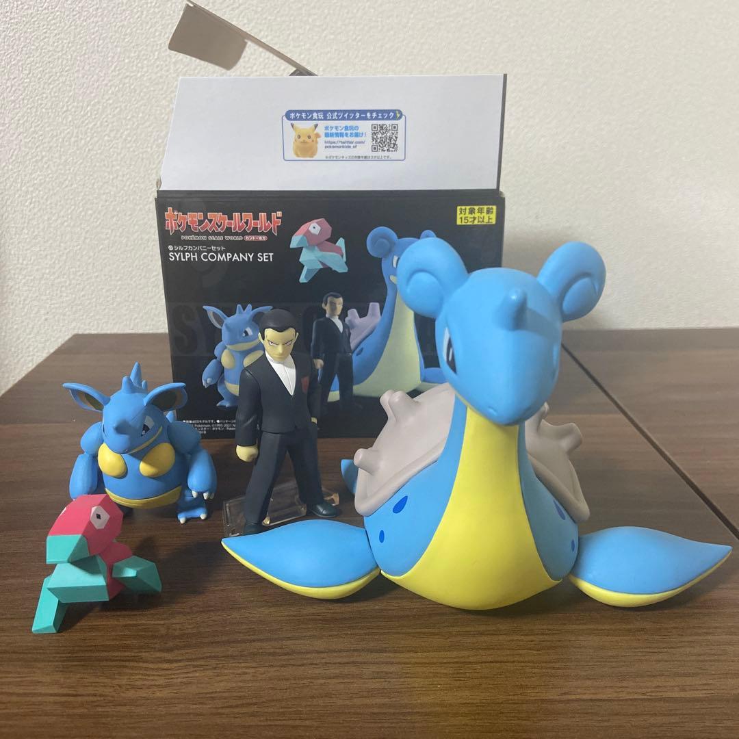 ポケモンスケールワールド カントー地方 シルフカンパニーセット 4セット