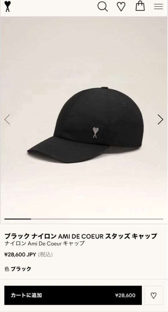 ブラック ナイロン AMI DE COEUR スタッズ キャップ - メルカリ