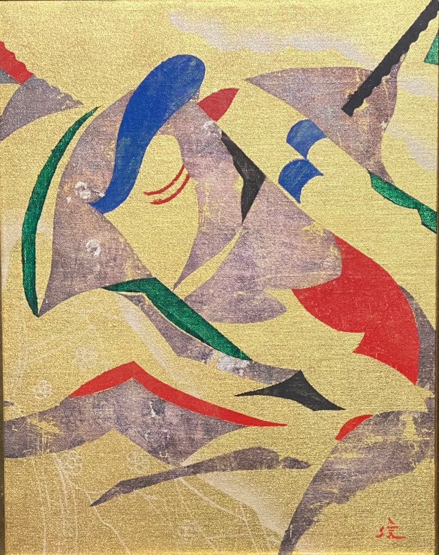 上原信義　手書京友禅　染織作家　美術名鑑掲載　大阪出身　額縁　額装　絵画　肉筆