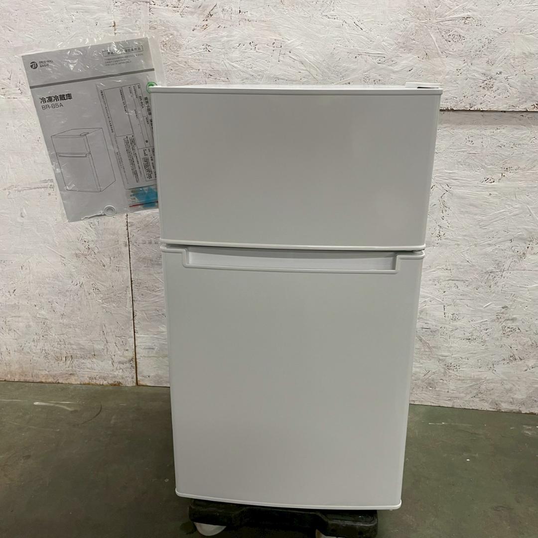 Haier ハイアール 2ドア 冷凍冷蔵庫 BR-85A コンパクト A1623 - メルカリ