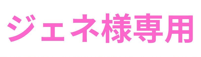 COTAiCARE シャンプー&トリートメント⑨ セット