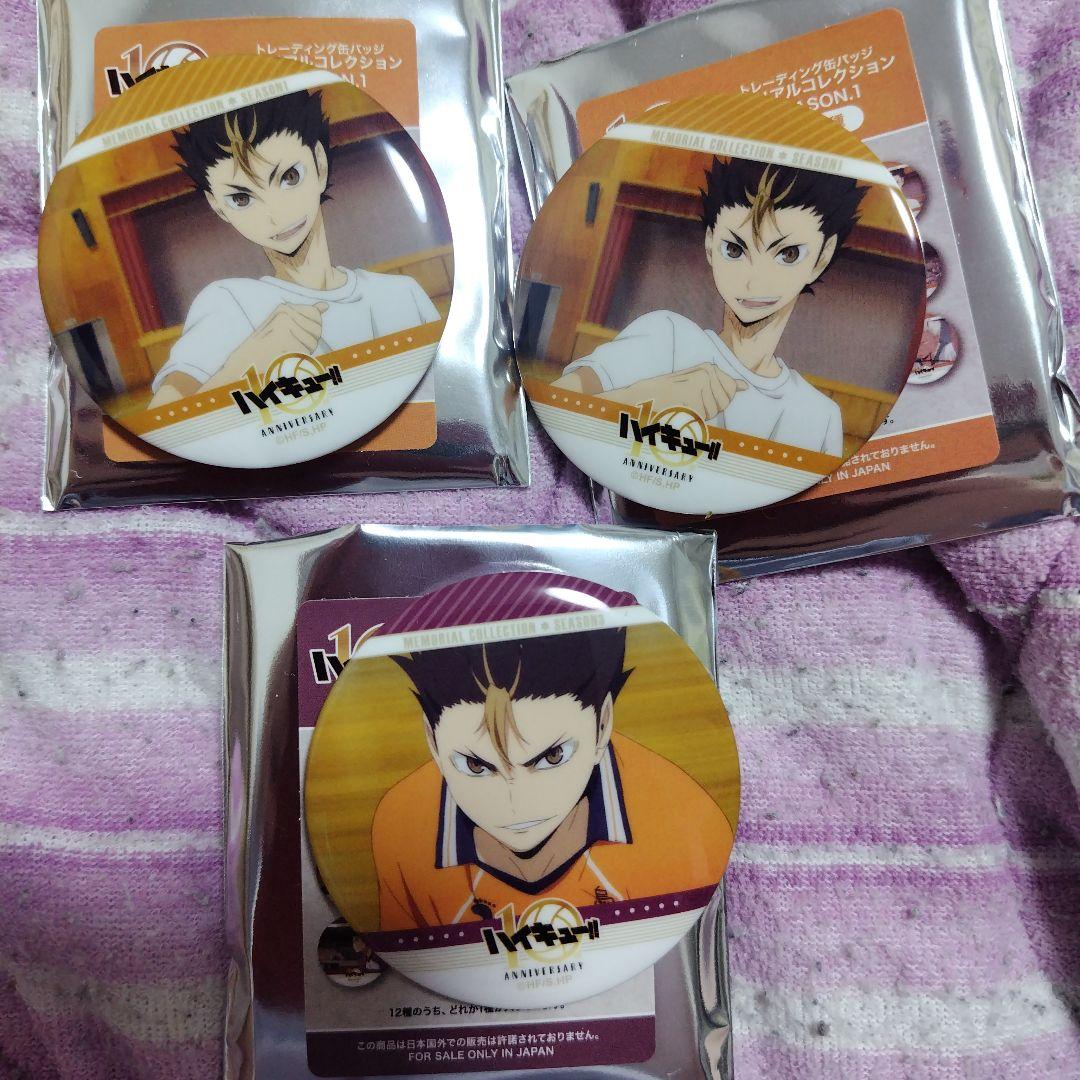 ハイキュー 西谷夕 缶バッジ - メルカリ