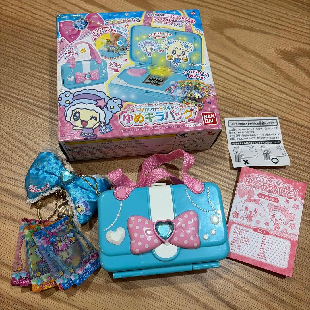たまごっち⭐︎ドリカワカードスキャン ゆめキラバッグ チャーム付き