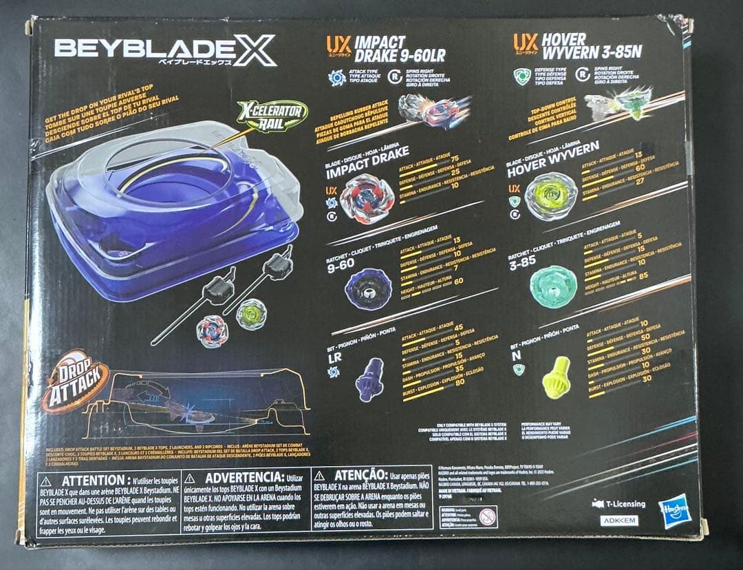 ハズブロ限定 ベイブレードX ドロップアタックバトルセット ホバー