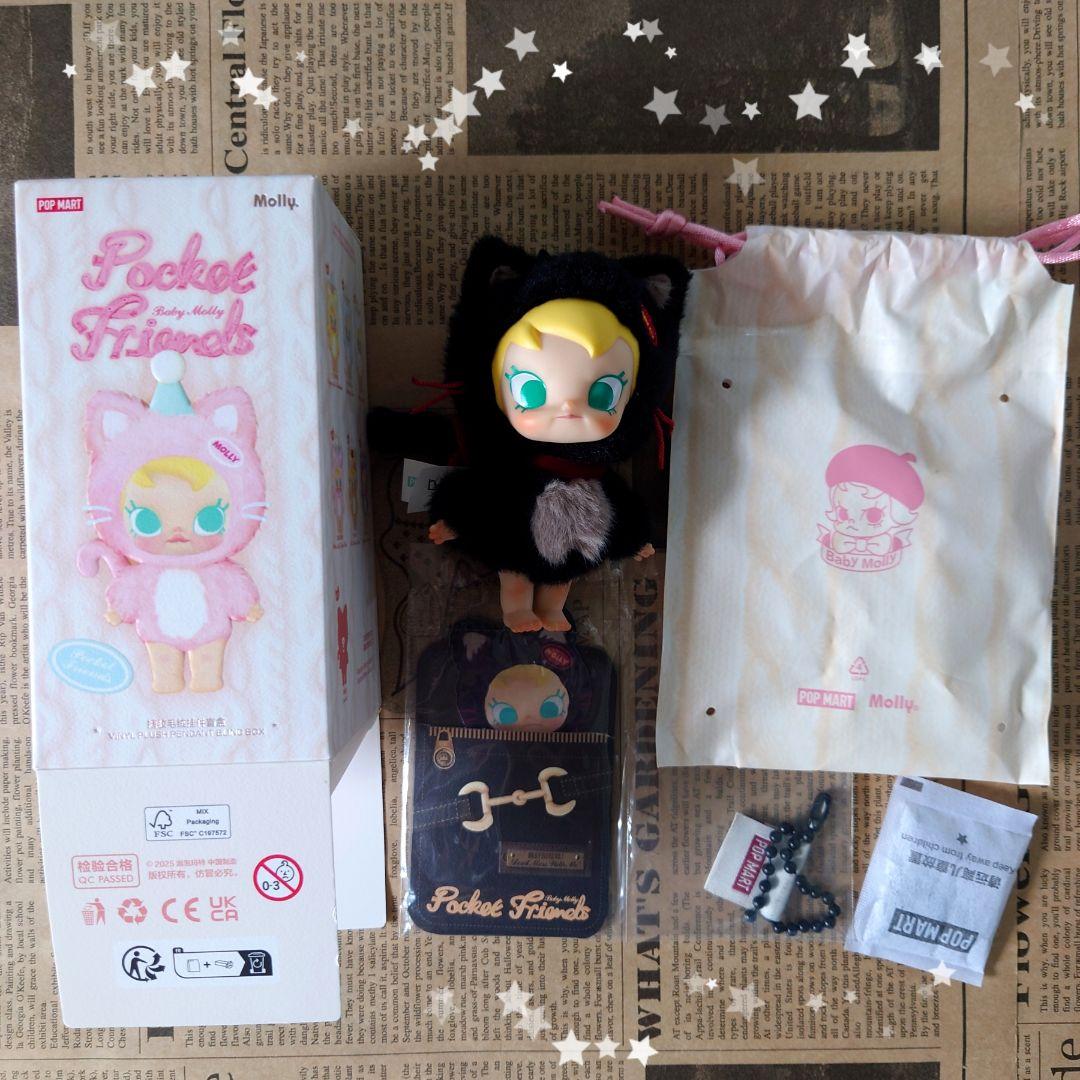 黒猫 BABY Molly Pocket Friends シークレット - メルカリ