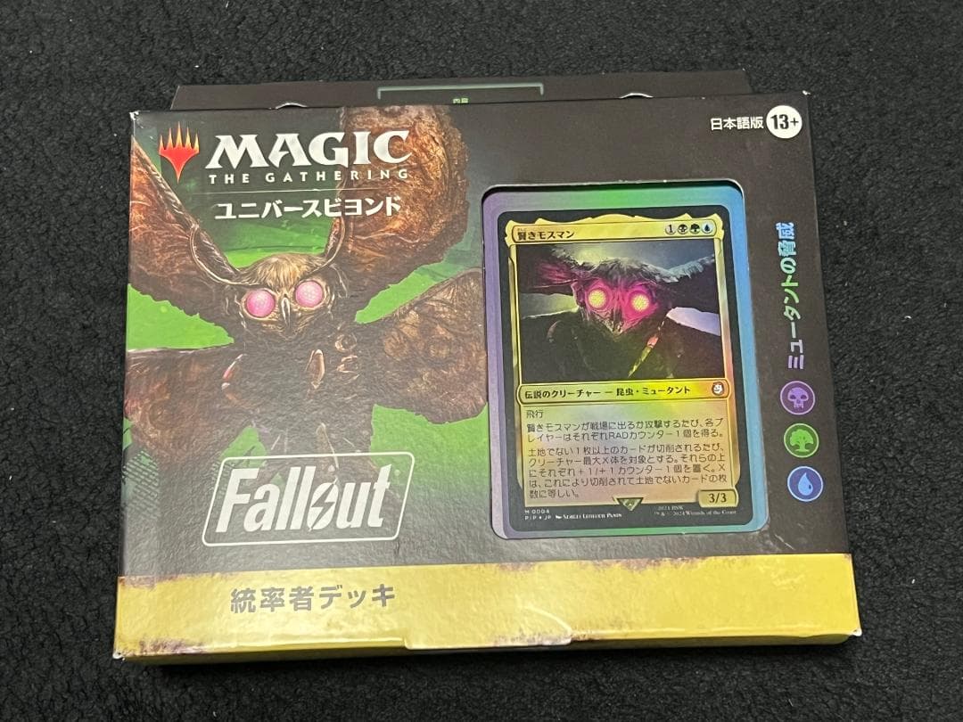 【未開封 新品】MTG Fallout 統率者デッキ ミュータントの脅威 Amazon.co.jp: マジック:ザ・ギャザリング『Fallout』 統率者デッキ