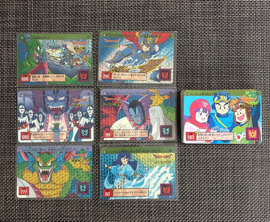 ドラゴンクエスト　カードダス　ロト　第2弾　フルコンプリート42種