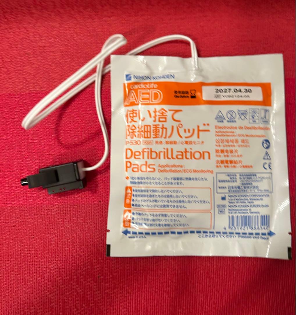 Nihon Kohden AED 除細動パッド 2027年まで 自動体外式除細動器 AED-3100シリーズ カルジオライフ（商品コード