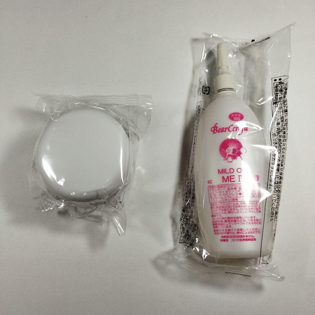 ベルセレージュ クリームATC、マイルドオイルME各１個 ベルセレージュ マイルドオイルME II - ベルセレージュマイルドオイル