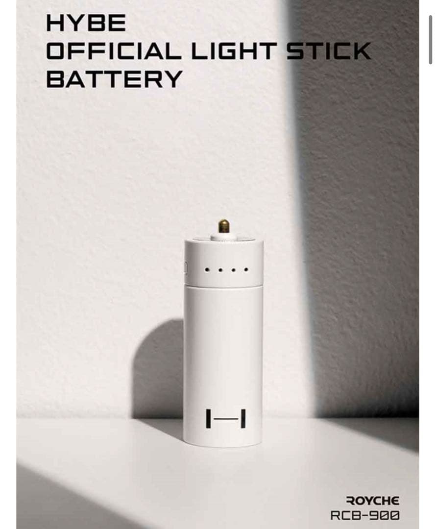 新品未開封】TXT ペンライト ver.2 公式 トゥバ ver2