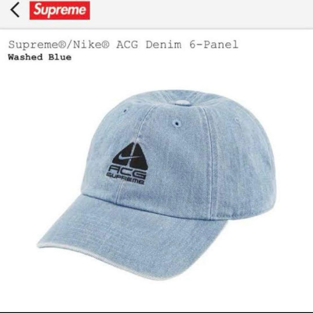 シュプリーム　ナイキ　ACG