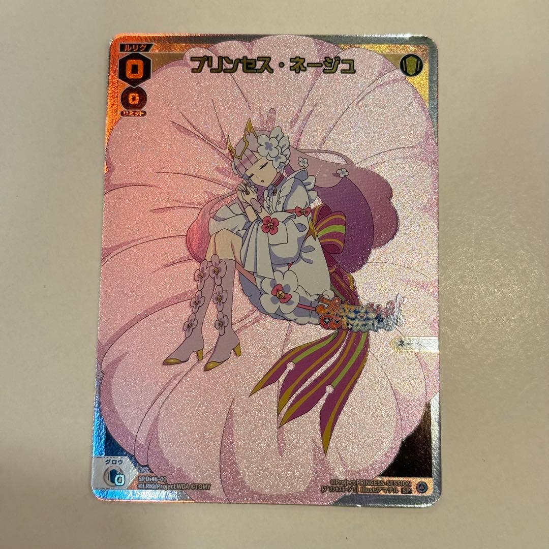 WIXOSS プリンセッションオーケストラ コラボ プロモ ネージュ