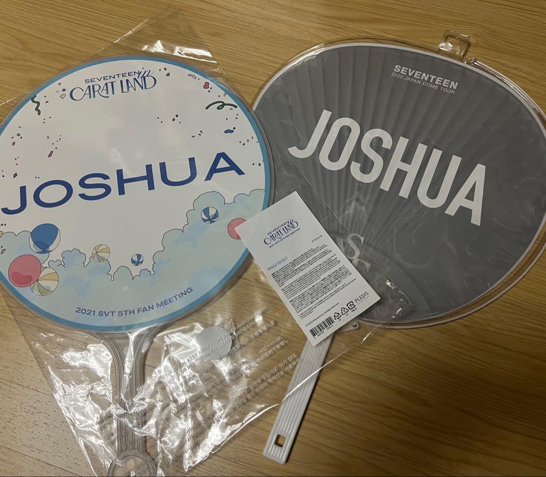 SEVENTEEN ジョシュア JOSHUA うちわ セット - メルカリ