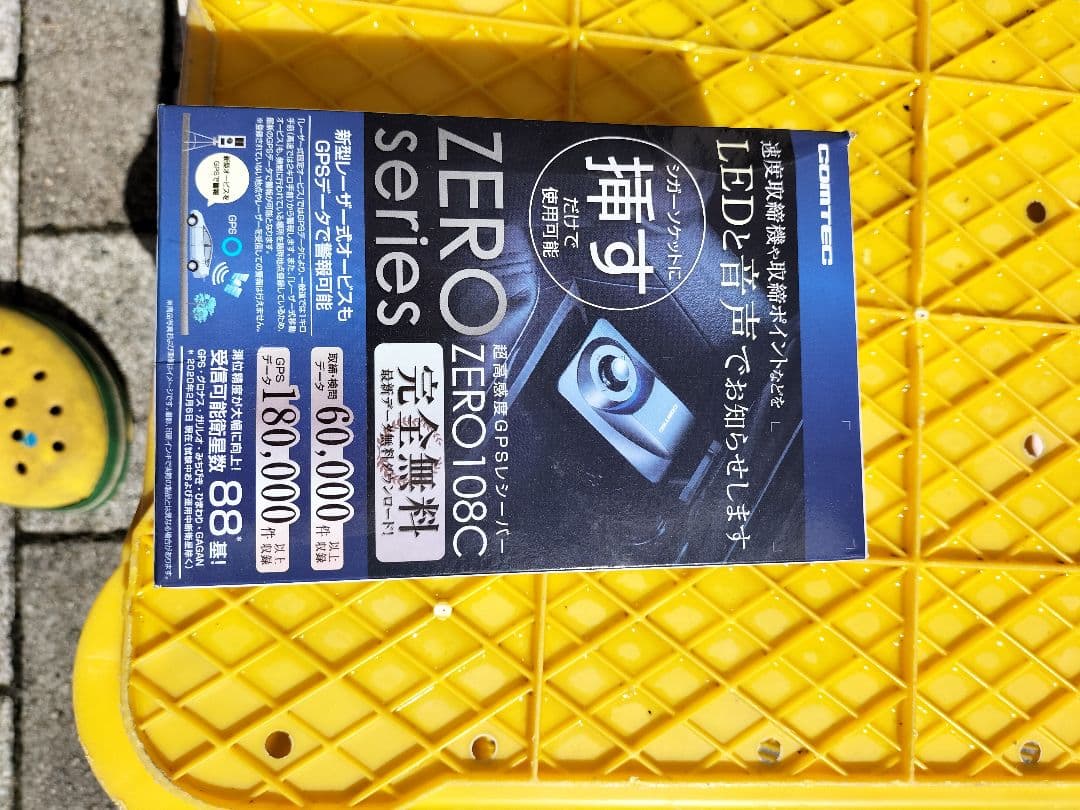 ZERO 108C レーダー探知機本体 GPS搭載