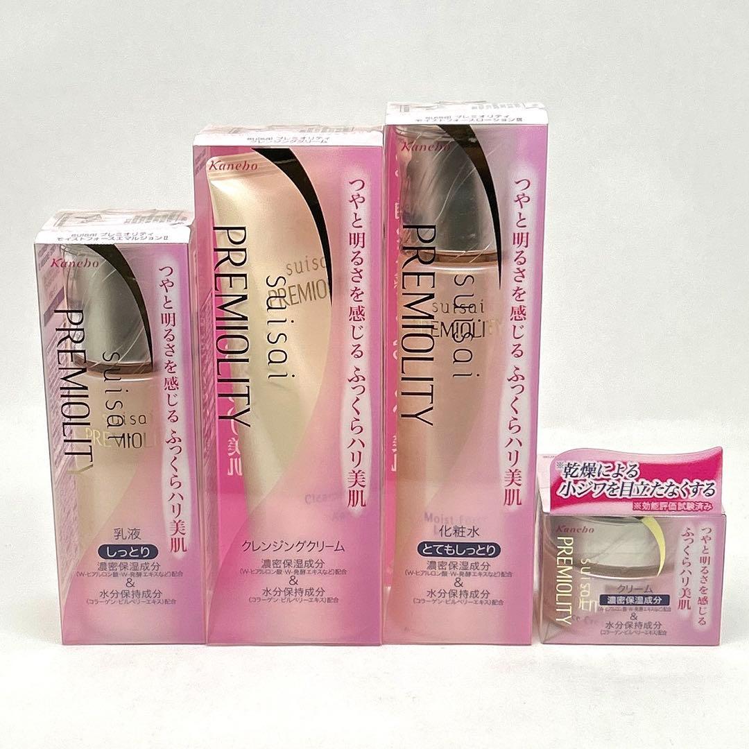 【新品】カネボウ Suisaiスイサイ　プレミオリティ 4点セット