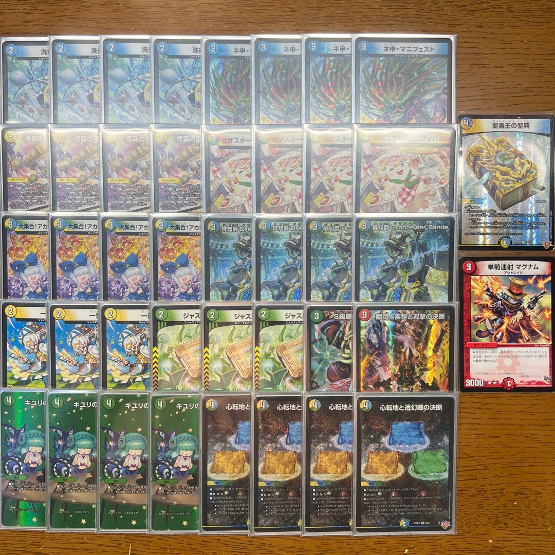 【匿名発送】【CS入賞多数】青黒コンプレックス（青黒complex） 青黒コンプレックス デッキ 追加パーツ 青黒complex 高レート - メルカリ