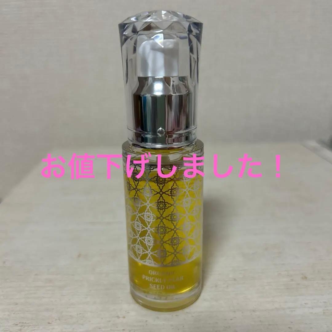 Natural Majesty ウチワサボテンオイル 公式／モロッコ100％オーガニック ウチワサボテンオイル 10ml<美容