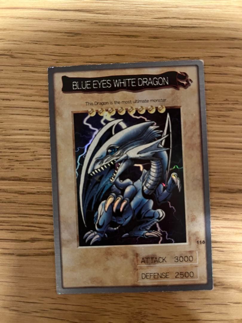 バンダイ版 遊戯王 青眼の白龍 ブルーアイズホワイトドラゴン No.118
