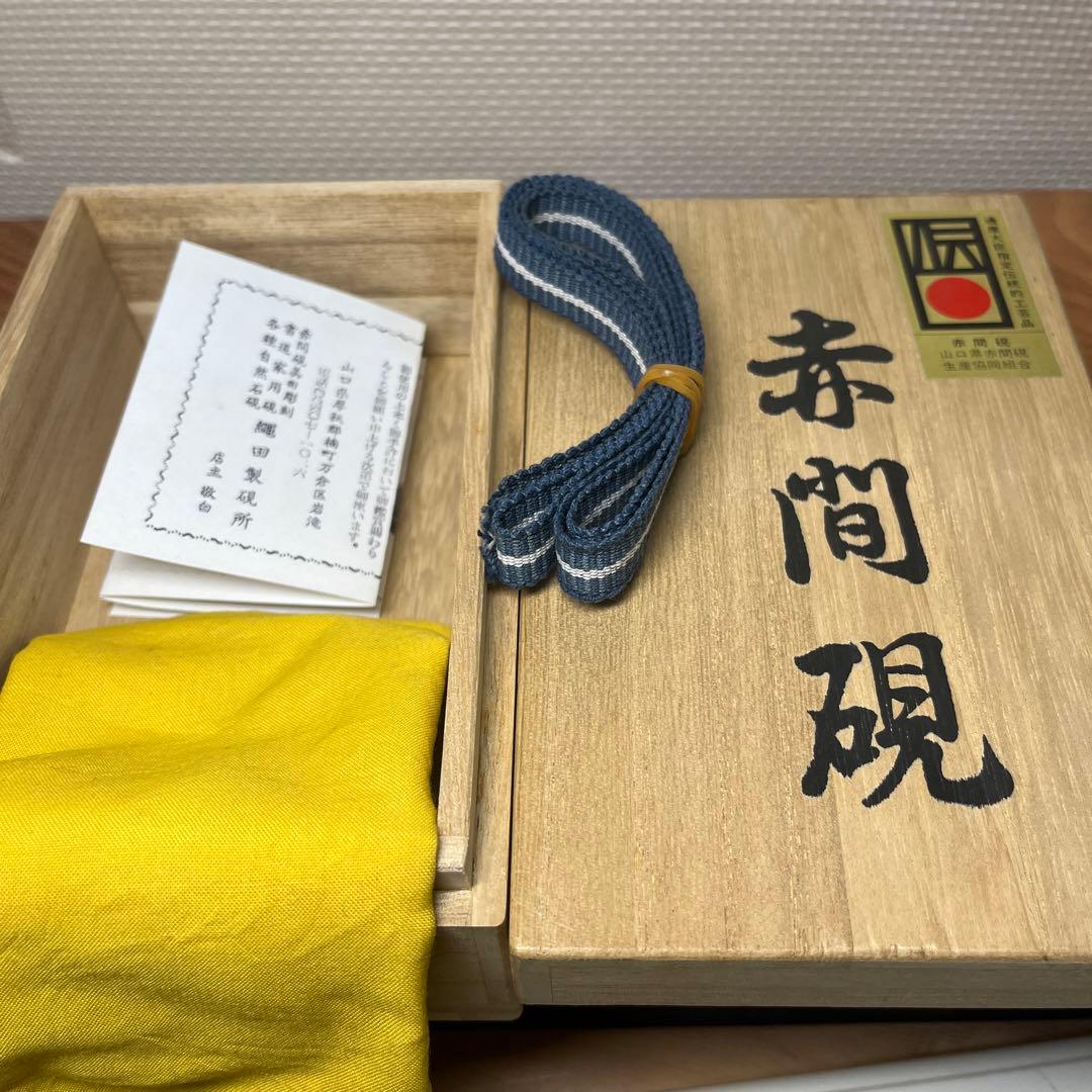 ⭕️赤間硯 新品美品 縄田宝泉 石蓋付き彫刻入硯 縄田製硯所 墨持ち