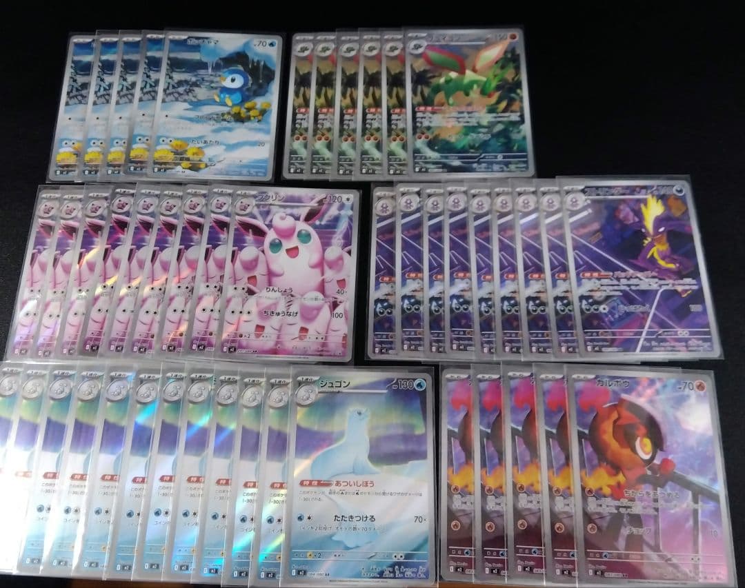 最終値引！インフェルノX AR コンプリート まとめ売り 美品 92枚 9/26発売】インフェルノX 当たりカード＆相場まとめ！ – トレカ（TCG