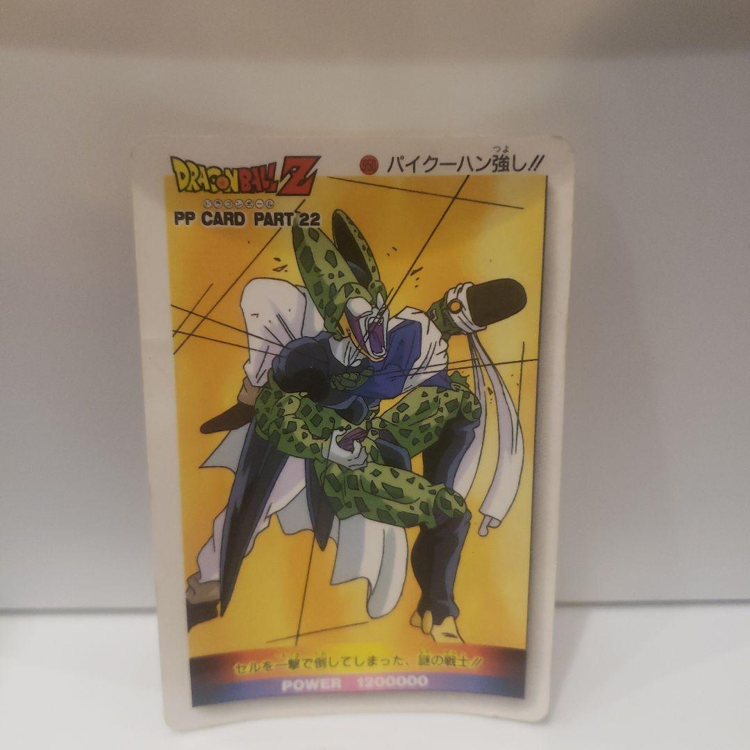 カード アマダ レア レトロ セル 珍 ドラゴンボール カードダス 昔