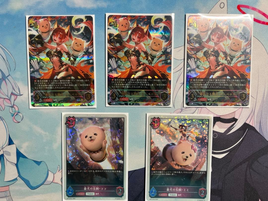 エボルヴ　ケルベロス UR おまけ付き