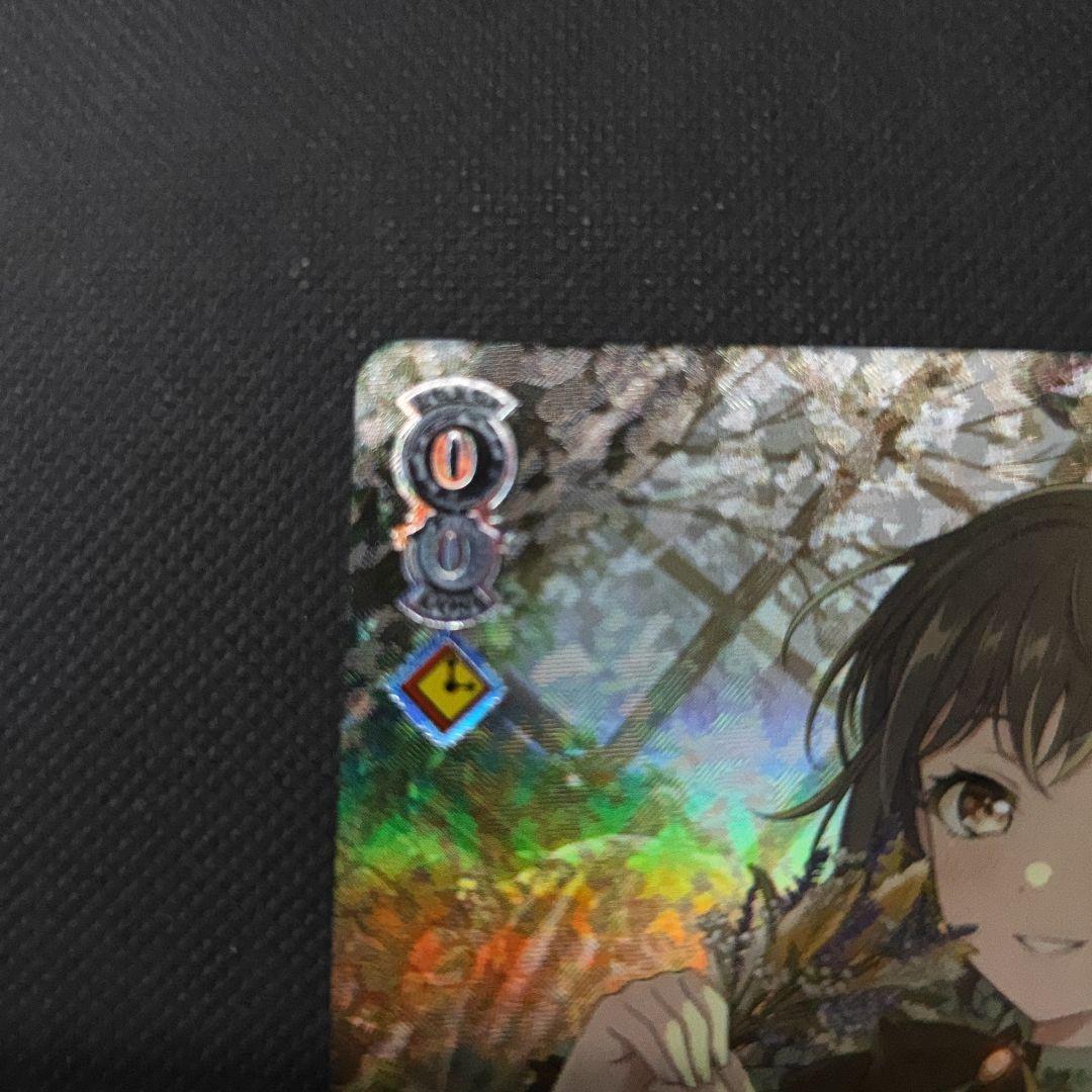 ヴァイスシュヴァルツ SP サイン 運命の一枚 高松燈 バンドリ