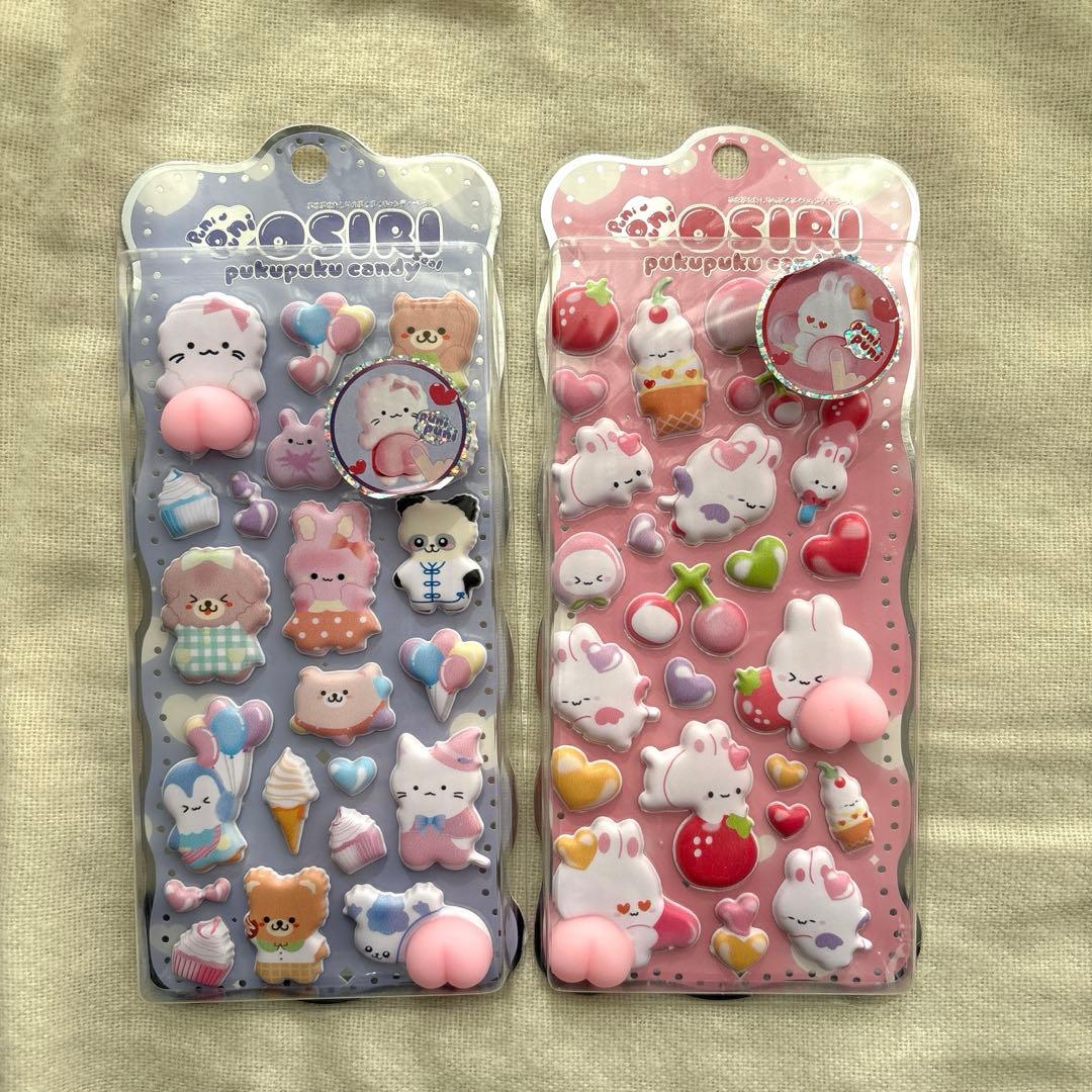 正規品 ぷにぷにおしりのぷくぷくキャンディシール おしりシール 吉田